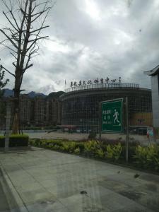 綿陽平武文(wén)體(tǐ)館